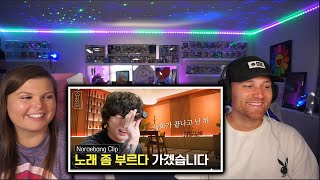 Jung Kook Noraebang Clip SUCHWITA MINI CONCERT | Reaction