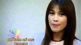 wataboshi bangkok.wmv