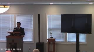 Facility CCCS Live Stream