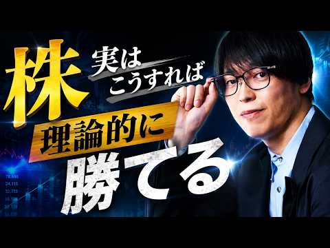 ●●●があるところのみに投資する。これを繰り返すことにより資産は増えていく。