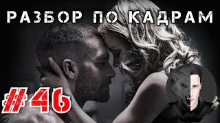 Разбор по Кадрам #46: Левша (Southpaw, 2015) Разбор по Кадрам #46: Левша (Southpaw, 2015)