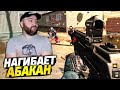 АБАКАН НЕ ОСТАВЛЯЕТ ШАНСОВ ! Варфейс Соло РМ