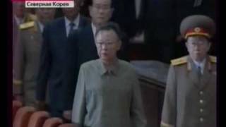 Северная Корея Ким Че Ныр появился на публике