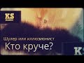 Карточный шулер против иллюзиониста. Кто круче? / gambler vs magician