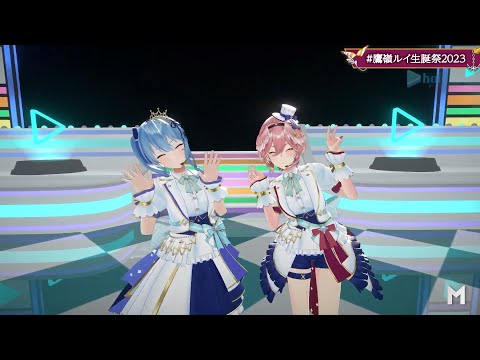 Summer SplashParty！ 鷹嶺ルイ