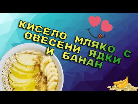 Видео: Как да си направим сок от краставица (със снимки)