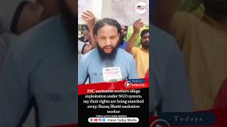 Is the NGO system failing JMC sanitation workers? #Jammu #Protest #HumanRights
