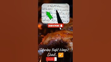 كيف تقرأ سورة التغابن بالتجويد الصحيح والمميز 🔥🌿🥰 #قرآن #اكسبلور #ترند