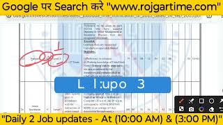 10th pass govt jobs 2025 | Latest govt job | New vacancy | Sarkari Naukri | job vacancy