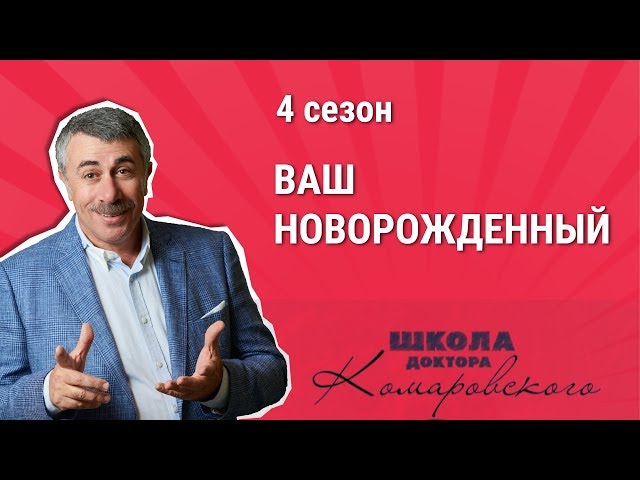 бланк замера дверей