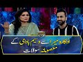 Waseem Badami's "Masoomana Sawal" with Meera