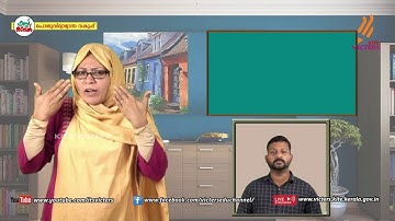 KITE VICTERS STD 10 Chemistry Class 01 (Sign adapted) (First Bell-ഫസ്റ്റ് ബെല്‍) (Revision)