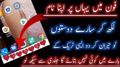 How to insert your name in the Navigation bar on mobile 2021