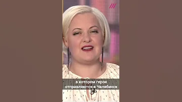 Серию «‎Гриффинов» про Челябинск хотят запретить #дождь #гриффины #shorts