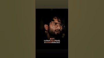 जब जिदंगी समंदर में गिरती हैं#motivation #sharyari #shorts #viral #trending #motivational #story