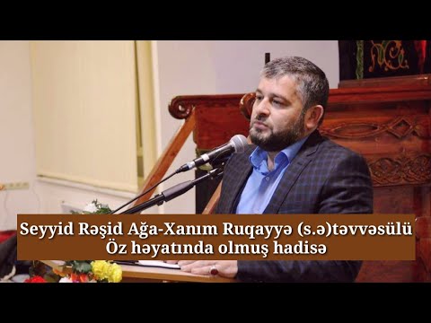 Seyyid Rəşid Ağa-Xanım Ruqayyə (s.ə)təvvəsülü Öz həyatında olmuş hadisə