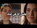 This Sea Will Overflow Series Episode 6 Official Trailer 1 Translated To Arabic 