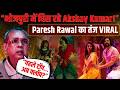Akshay Kumar का भोजपुरी स्वैग VIRAL,“घिस घिस” गाने ने मचाया धमाल | Bollywood Buzz | Entertainment |