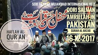 Download Mp3 Qori salman amrillah in Pakistan - surah al ahzab |Beautiful qur'an recitation Gudang lagu Download Mp3 Qori salman amrillah in Pakistan - surah al ahzab |Beautiful qur'an recitation