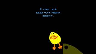 #а4 #мем #какао #юмор #беритезвук
