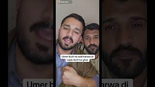 Umer Butt Ne Raid Krwa Di Rajab Butt Ke Ghar