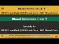 Blood Relations | Class 2 | Complete Reasoning Course for SBI, IBPS &amp; RRB PO/Clerk 2026