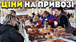 Що з ЦІНАМИ на одеських ринках❓ Творог по 70 грн, гранат по 40 грн ‼️ОДЕСА ПРИВОЗ 🍅🍋🥕🥒🍆