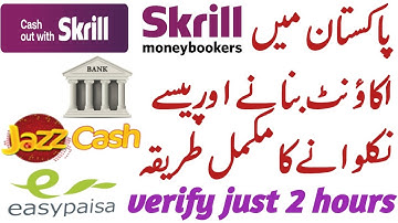 how to create skrill account in Pakistan | skrill account banane ka tarika | verify skrill account