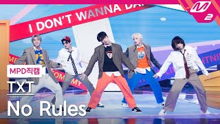 [MPD직캠] TXT 직캠 4K 'No Rules' (TXT FanCam) | @MCOUNTDOWN_2021.6.3