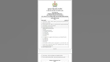 Assistant engineer class 2 civil engineer syllabus gwsssb #gpsc #upsc