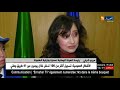 دورة تكوينية لـ50 ضابط من فرق الفئات الهشة من طرف الهيئة الوطنية لحماية الطفولة دورة تكوينية لـ50 ضابط من فرق الفئات الهشة من طرف الهيئة الوطنية لحماية الطفولة