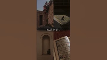 القرآن الكريم #فلسطين حرة #متابعين اسماء  #اول عيد معكم