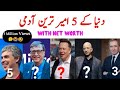 Top 5 richest people in the world in 2022 | dunya ka ameer tareen admi 2022 | Elon musk ki net worth