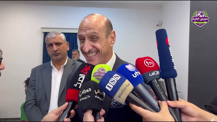 رئيس اتحاد الكرة عدنان درجال بعد اجتماع الهيئة العامة.