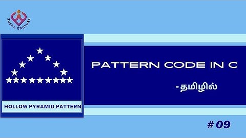 Pattern code in C-Hollow Pyramid pattern in C
