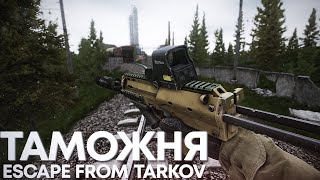 :  |  | ESCAPE FROM TARKOV