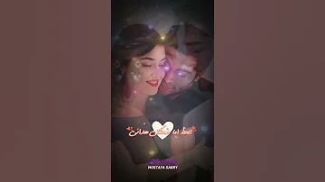 متحملاني حماده هلال رومانسي حالات واتس اغاني رومانسي 