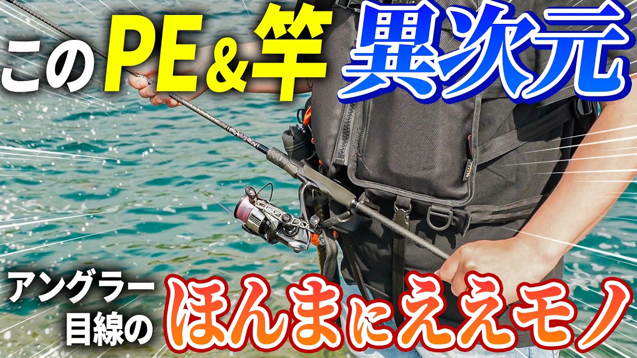 CRAYNOS TRIDENT 704 MX【東レ M46X】CORK - EGI MANIACS