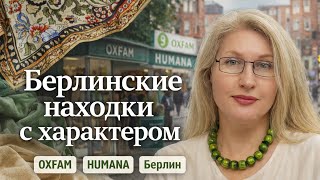 Приятные находки!!))