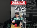 大会受付にやってきたカードゲーマー一覧