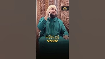 تلاوة تريح القلب #سورة_الشمس  #حالات_واتساب_دينية#راحة_نفسية #قران_كريم