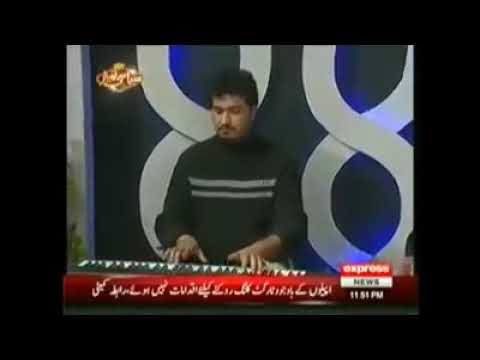 Ik phul motiye da by Ali Abbas