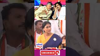 Ys Sharmila Hot Comments On Ap Government Pavan Kalyan Chandrababu Naidu Bn