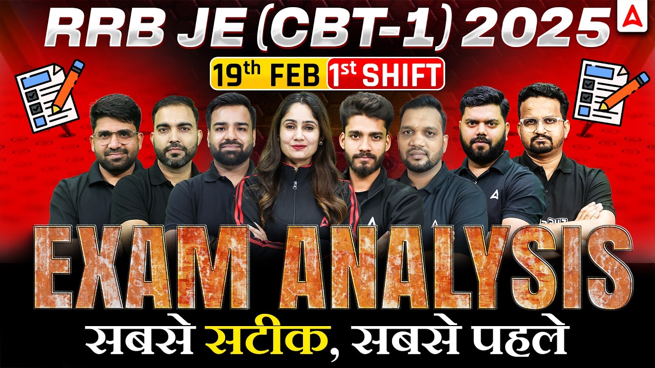 RRB JE CBT-1 2025 Exam Analysis | RRB JE Exam Analysis 2026 | 19 Feb 2026 1st Shift | Exam Review