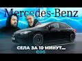 Электрический Mercedes EQS 580 - провал и обман от Немцев