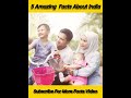 5 Amazing Facts About India..... #shorts ....#shortvideo ....#india....