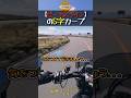 ビーナスラインと言えば #shorts