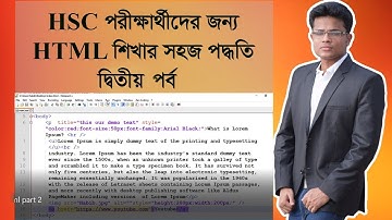 HTML CODING Part 2 : Simple Website Create For Beginners (Bangla Tutorial)