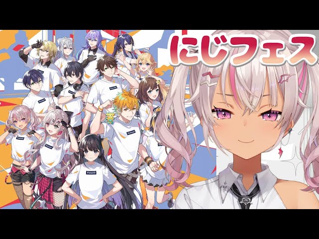 ┊雑談┊にじフェスふりかえり【魔使マオ／にじさんじ】のサムネイル