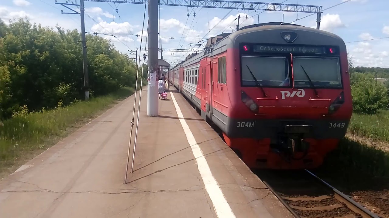 Расписание электричек савеловское направление орудьево. Станция Орудьево. Платформа Орудьево 3 путь. Электричка Орудьево Дмитров. Электрички Орудьево соревнования.